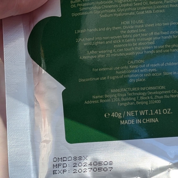 ILISYA Intensive Moisturizing Hand Mask - Picture 3 of 3